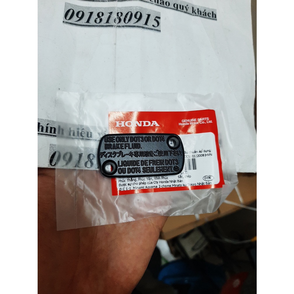Nắp bình chứa dầu phanh ab wave vision