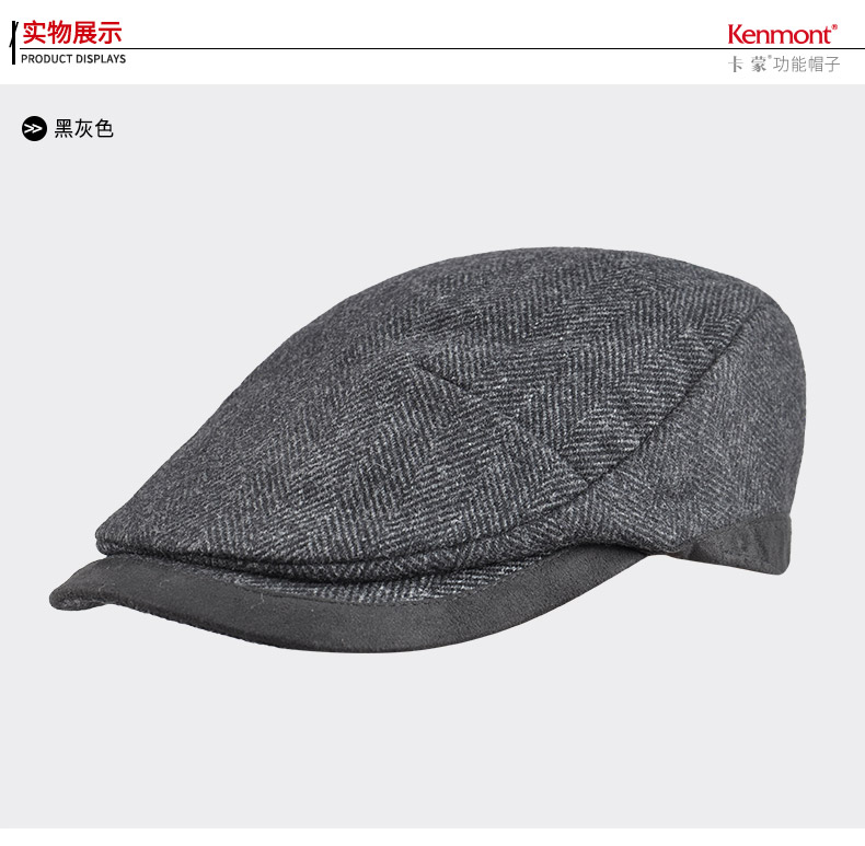 [HCM]NÓN BERET MỎ VỊT VẢI NỈ DÀNH CHO NAM