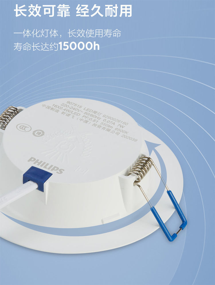 Đèn led âm trần philips