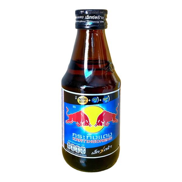 Nước tăng lực REDBULL EXTRA Thái Lan