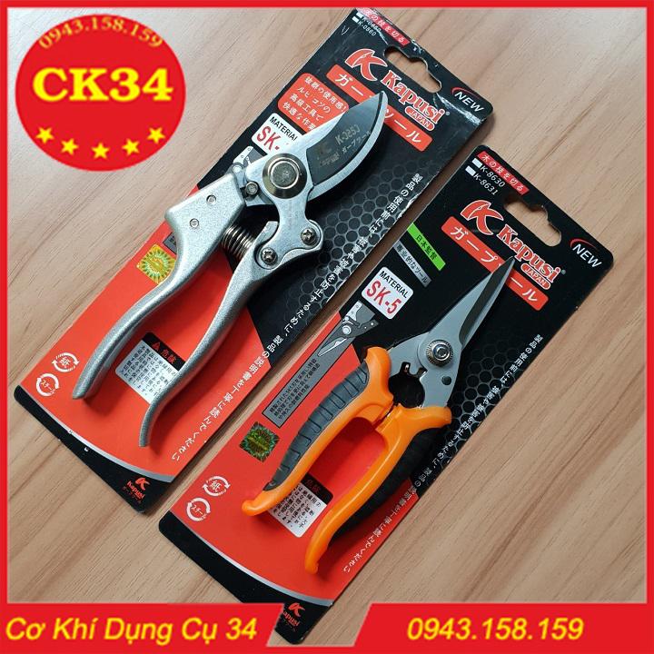 COMBO KÉO CẮT,TỈA CÂY CẢNH KAPUSI NHẬT BẢN