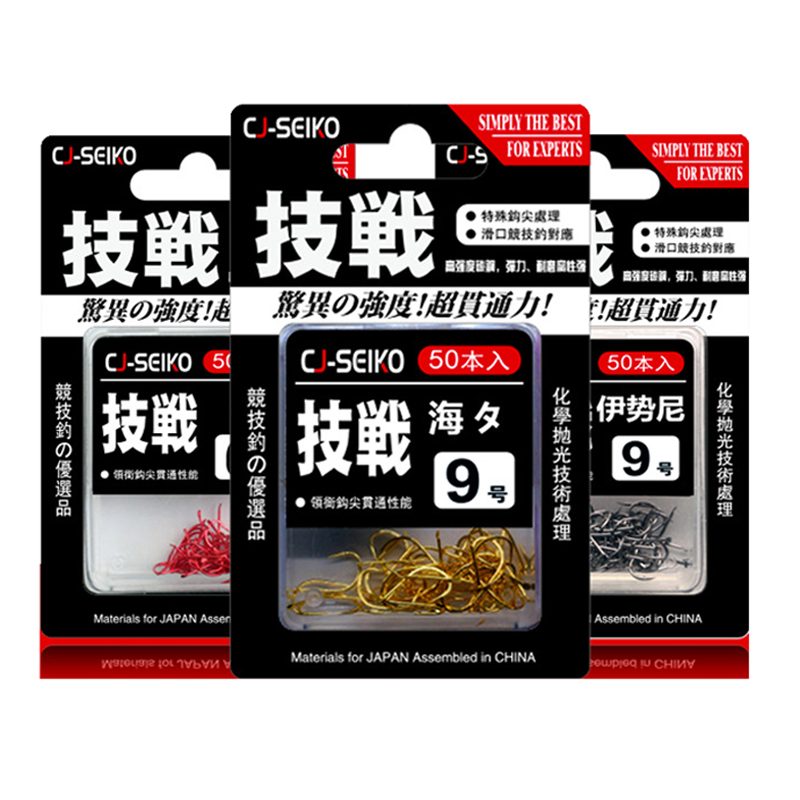 Hộp lưỡi câu cj seiko, lưỡi câu cá không ngạnh, lưỡi câu sắc bén tải cá cực lớn