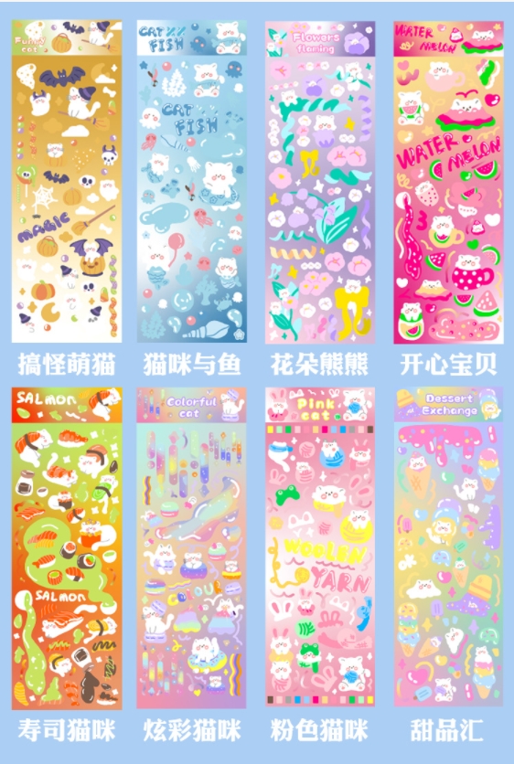 Sticker hình dán Cute candy trang trí toploader và sổ tay | BST123