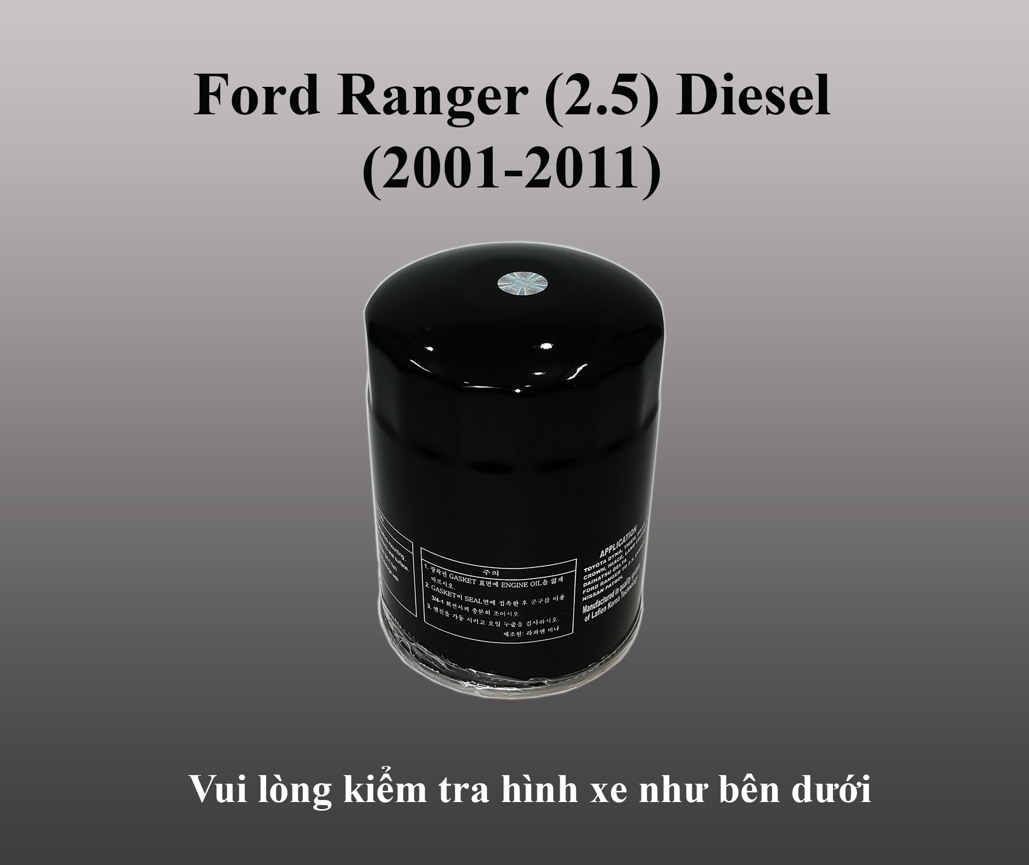 Lọc nhớt Ford Ranger (2.5) máy dầu (2001 - 2011)