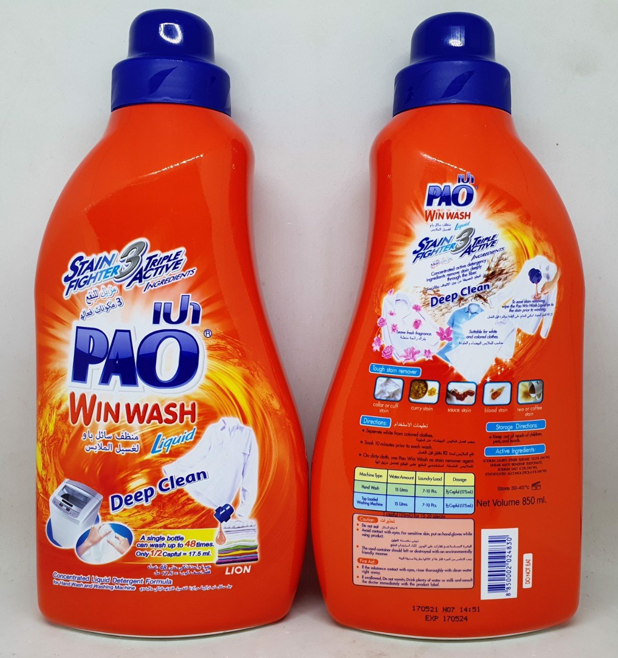 2 Chai Nước Giặt Pao 850Ml Thailand