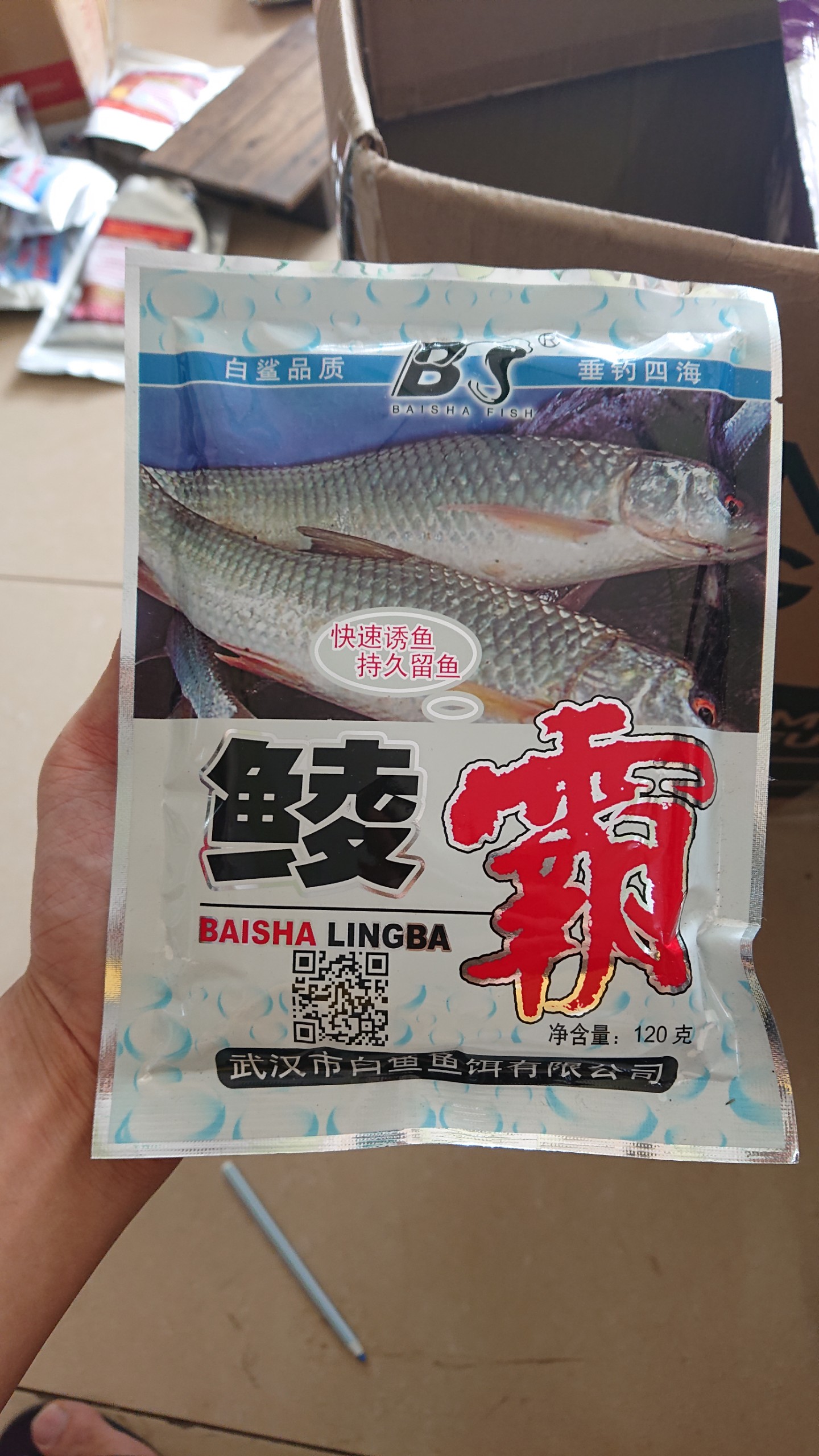 Mồi câu cá Trôi BS, mồi trôi 2 con cá Baisha