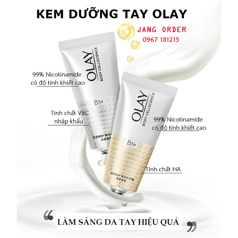 [Olay Retinol] Sữa dưỡng thể Olay B3+ Retinol