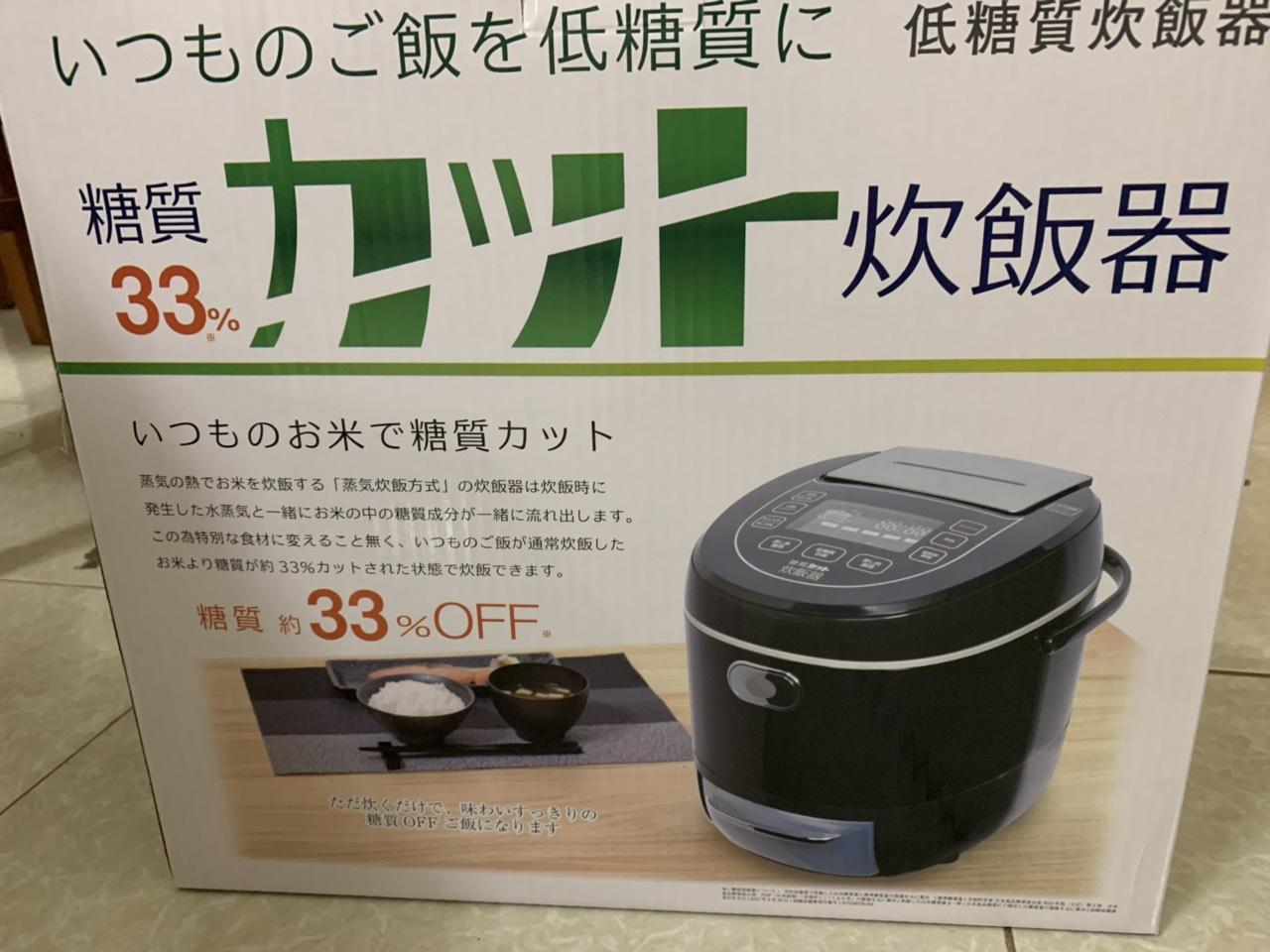 [Trả góp 0%]Nồi cơm điện tách đường SANKO nội địa Nhật