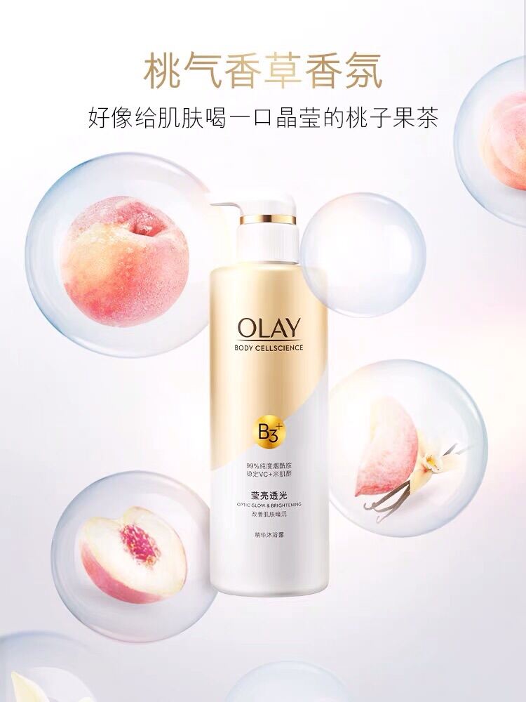 Sữa tắm olay B3 + vitamin C 500ml (trắng da dưỡng ẩm )