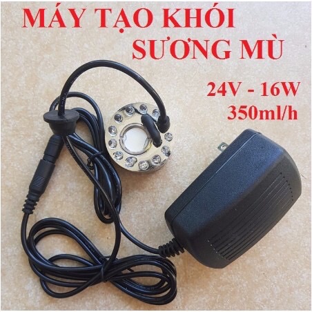 MÁY TẠO KHÓI SƯƠNG MÙ