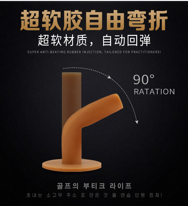 TEE GOLF CAO SU - TEE TẬP - 54MM/70MM