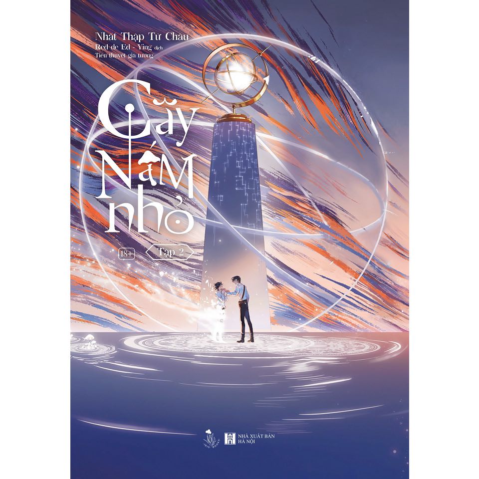 Sách - cây nấm nhỏ nhất thập tứ châu