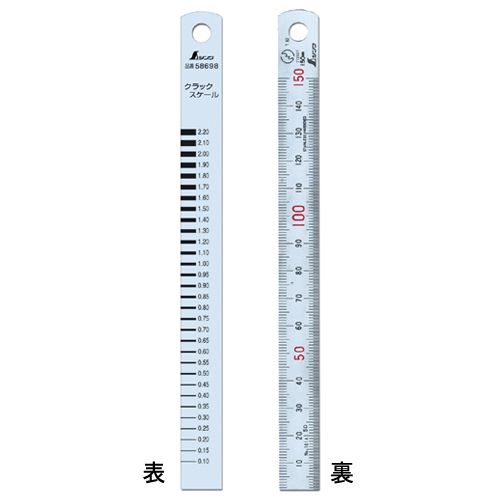 Thước đo độ hở Shinwa 58698