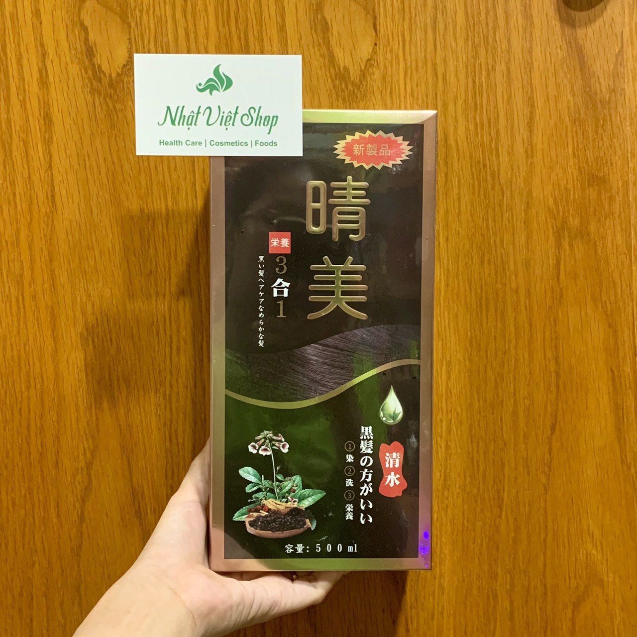 Dầu Gội Phủ Bạc Komi Nhật Bản 500ml