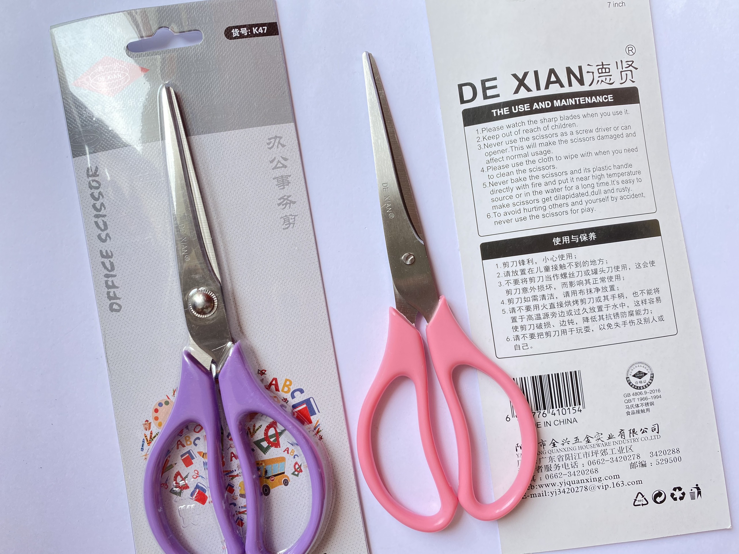 Kéo cắt giấy Dexian