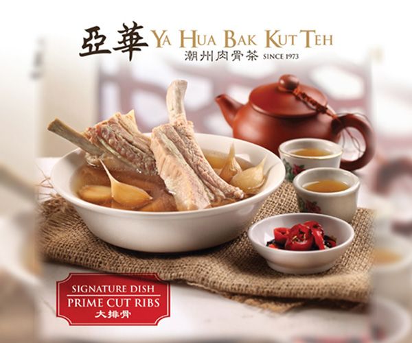 [HCM]Combo Gia vị Bak Kut Teh A1 & YA HWA