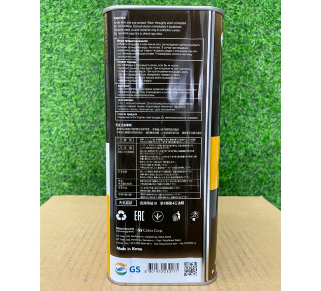 Nhớt Kixx ÔTÔ  5W-30G1 API SN PLUS  Can 4L