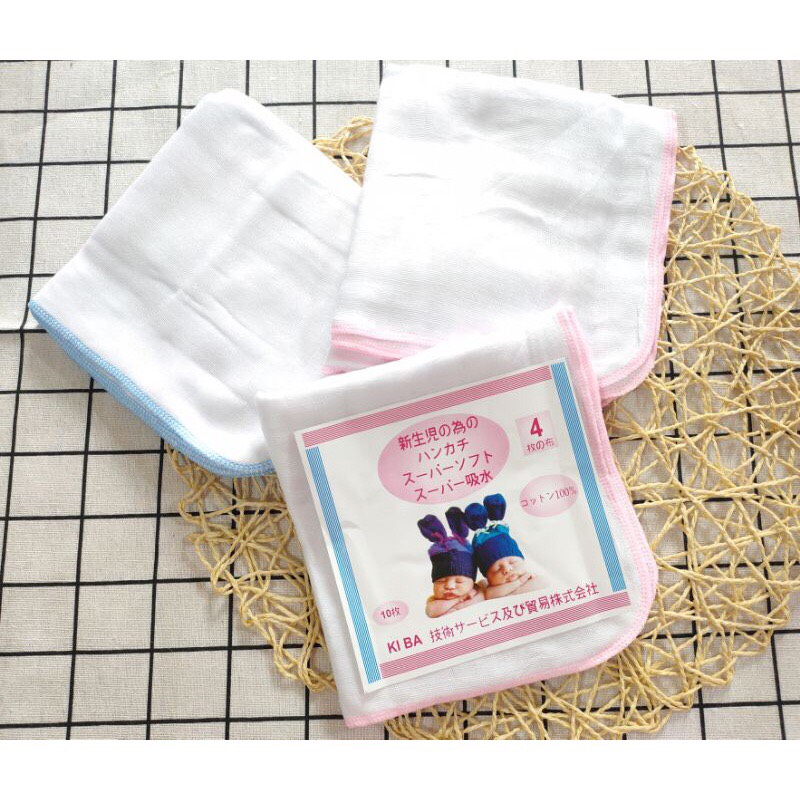 Khăn sữa KiBa siêu mềm 2 lớp 4 lớp (sét 10 chiếc)