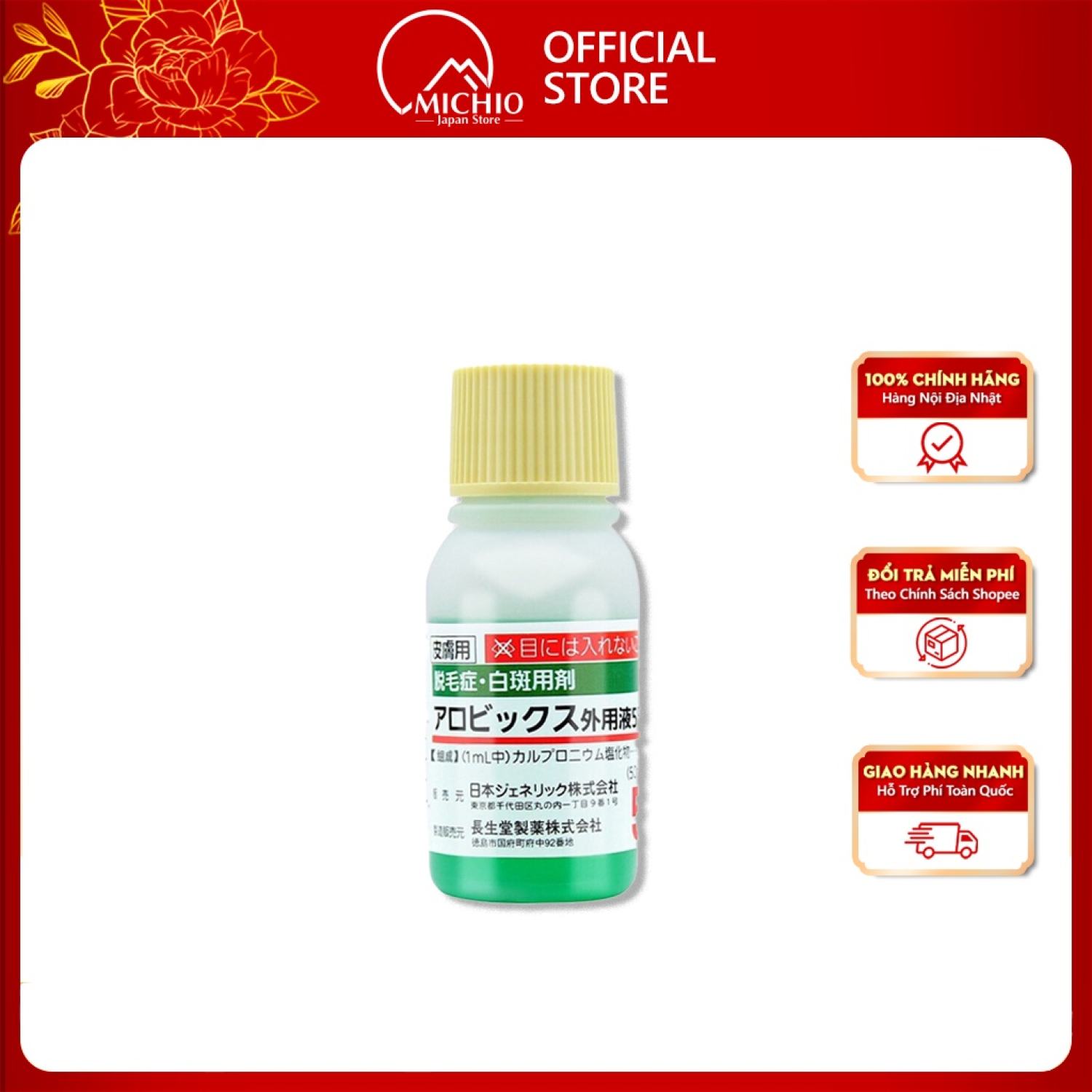 Tinh chất thảo dượᴄ Sato Arovics Solutions 5% kích mọc tóc giảm rụng tóc Nhật Bản 30ml