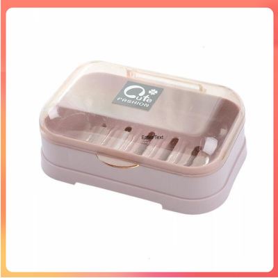 Hộp Đựng Xà Phòng Dễ Thương, Nhỏ Gọn, Có Nắp Đậy