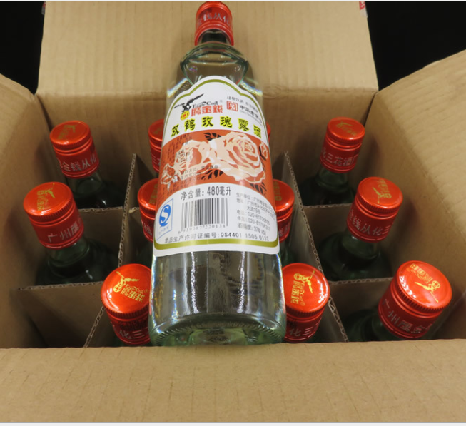 Gia vị R ượu Mai Quế Lộ 480ml