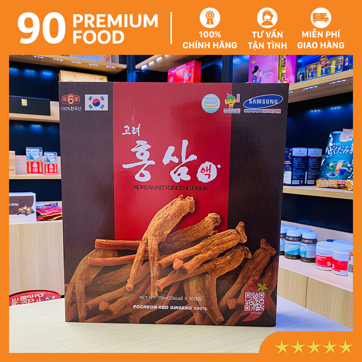 Nước hồng sâm Pocheon Hàn Quốc (Hộp 30 gói * 70ml)