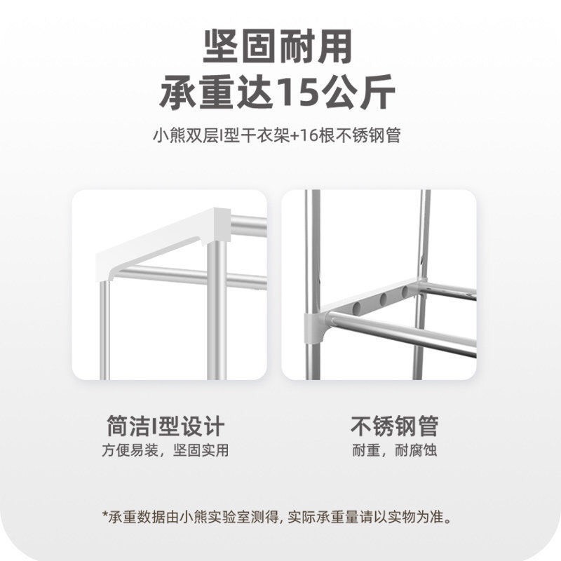 TỦ SẤY QUẦN ÁO #BEAR