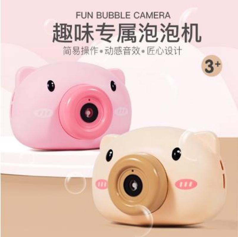 [HCM]Máy ảnh đồ chơi thổi bong bóng tự động hình thú dễ thương cho bé yêu