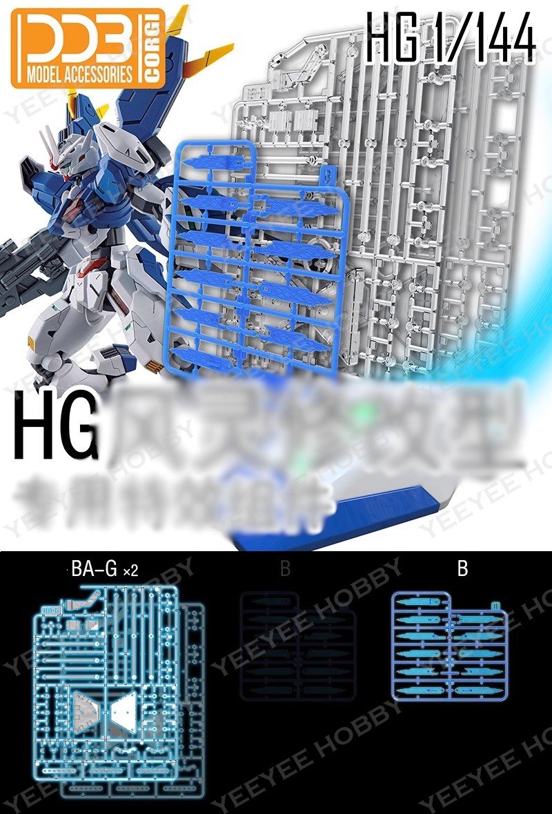 MÔ HÌNH LẮP RÁP DDB CORGI - BỘ EFFECT UNIT CHO AERIAL MÔ HÌNH TWFM