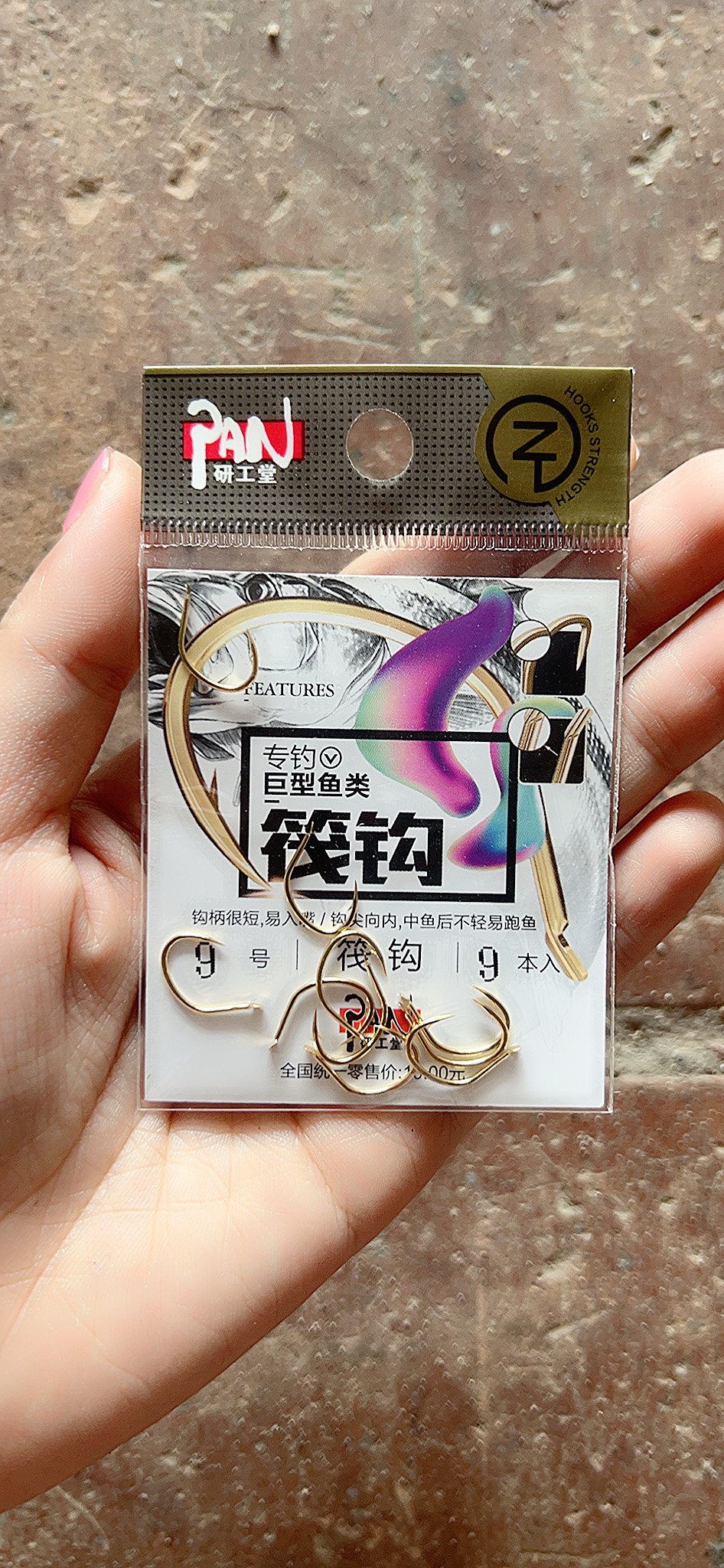 Lưỡi câu cá Simago - Pan Cao cấp có ngạnh chuyên chép