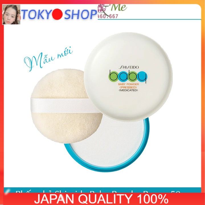 Phấn phủ Shiseido Baby Powder Pressed - 50g