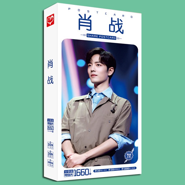 Hộp ảnh postcard Tiêu Chiến