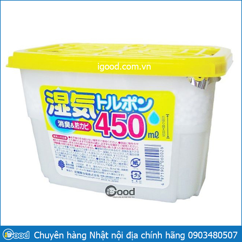 Hộp hút ẩm Kokubo Nhật Bản 450ml