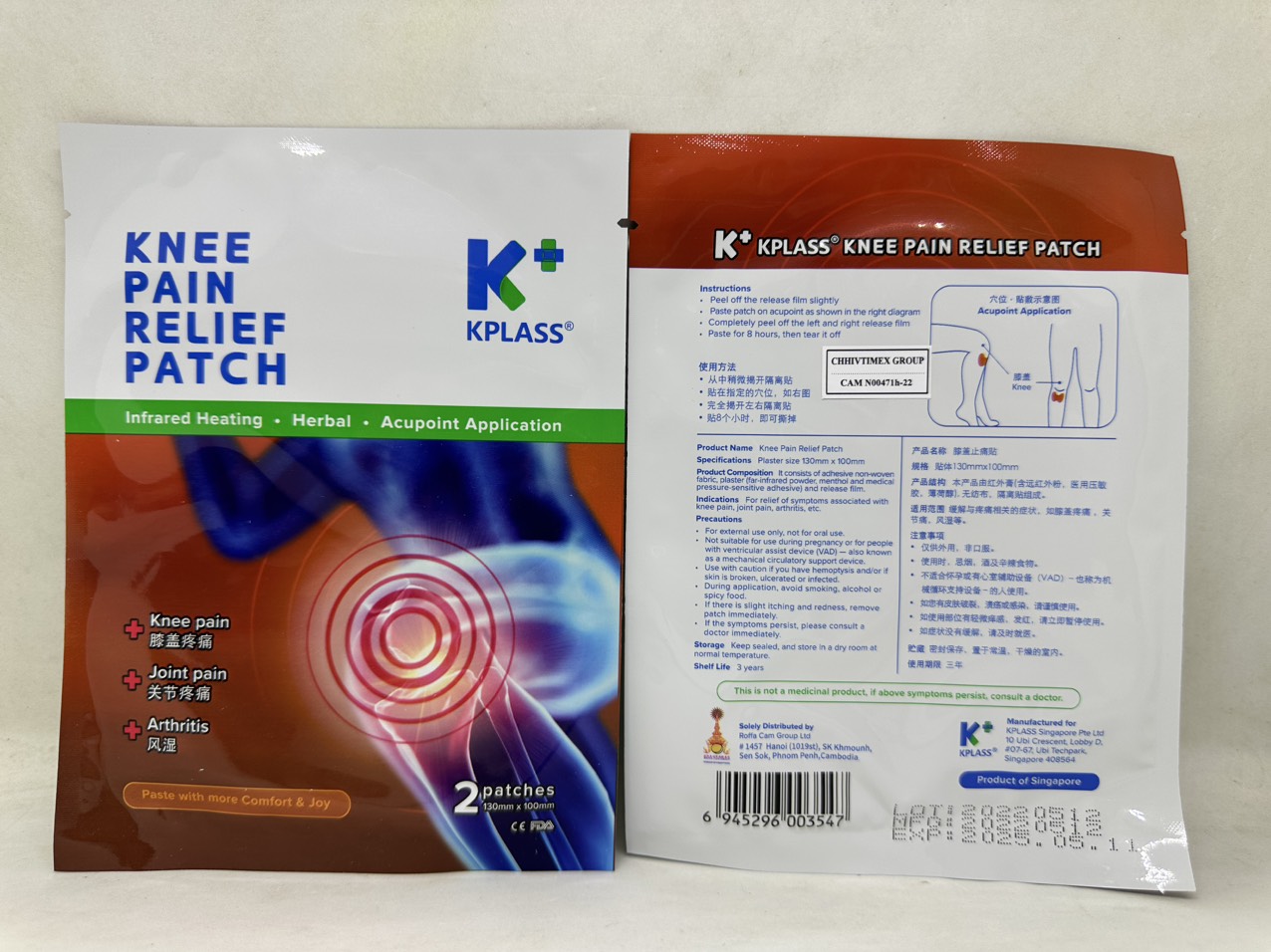 Cao dán kplass knee pain relief patch giúp giảm đau đầu gối có 3 miếng