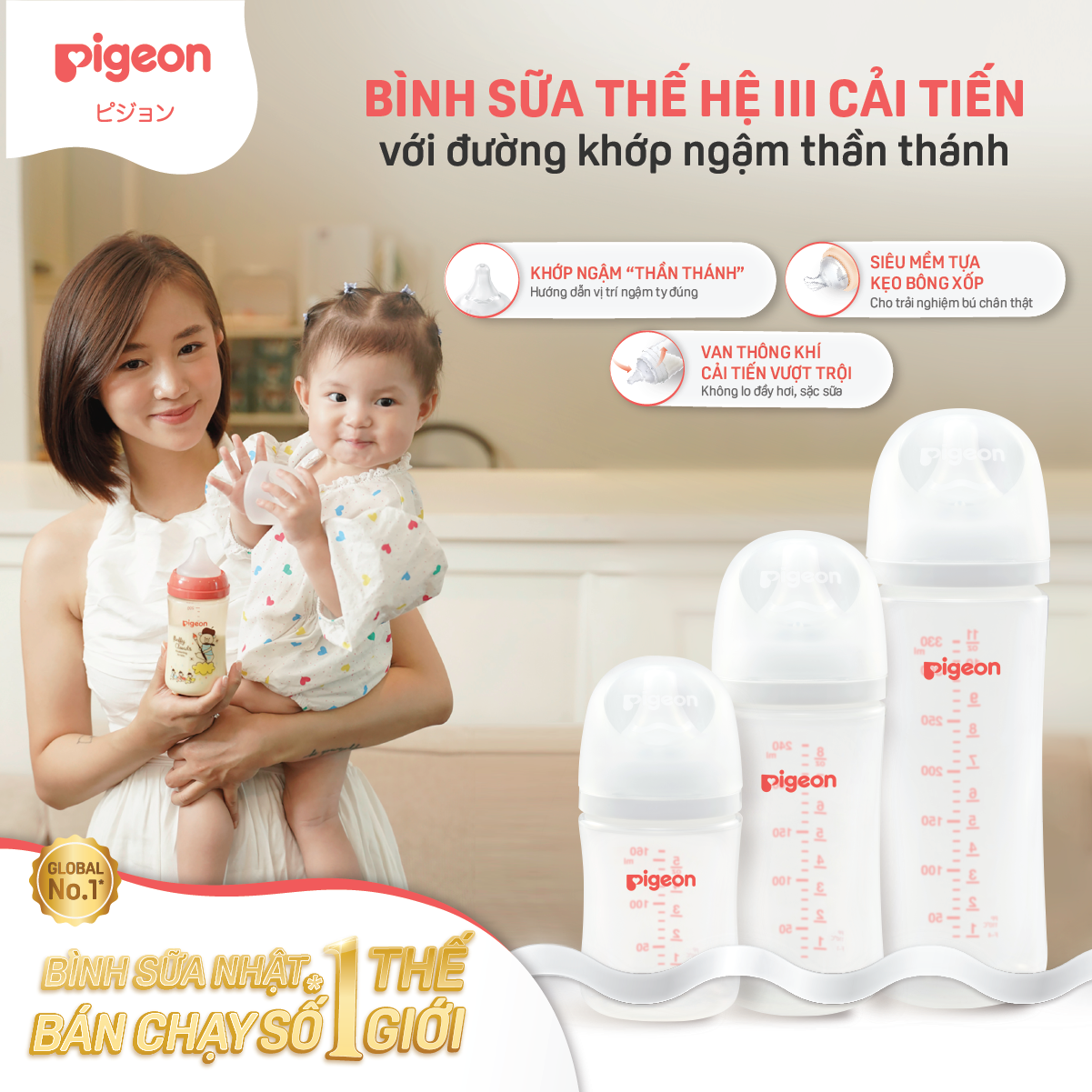 Bình sữa Pigeon PP Plus thế hệ III 160ml/240ml/330ml