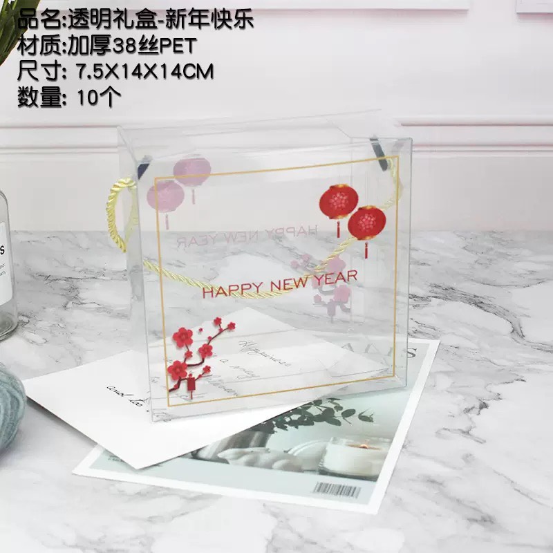 Hộp mica đựng bánh kẹo tết