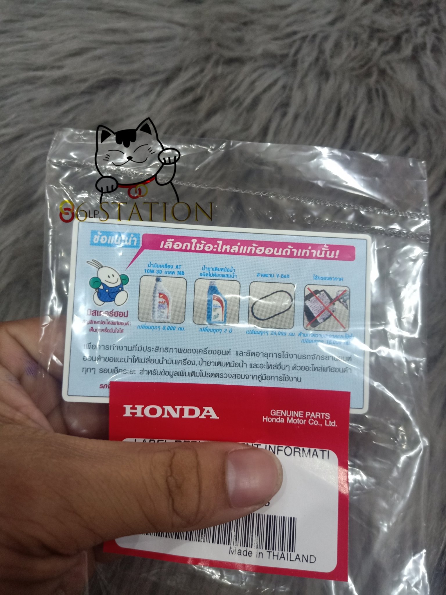 tem thông số air blade thái chính hãng