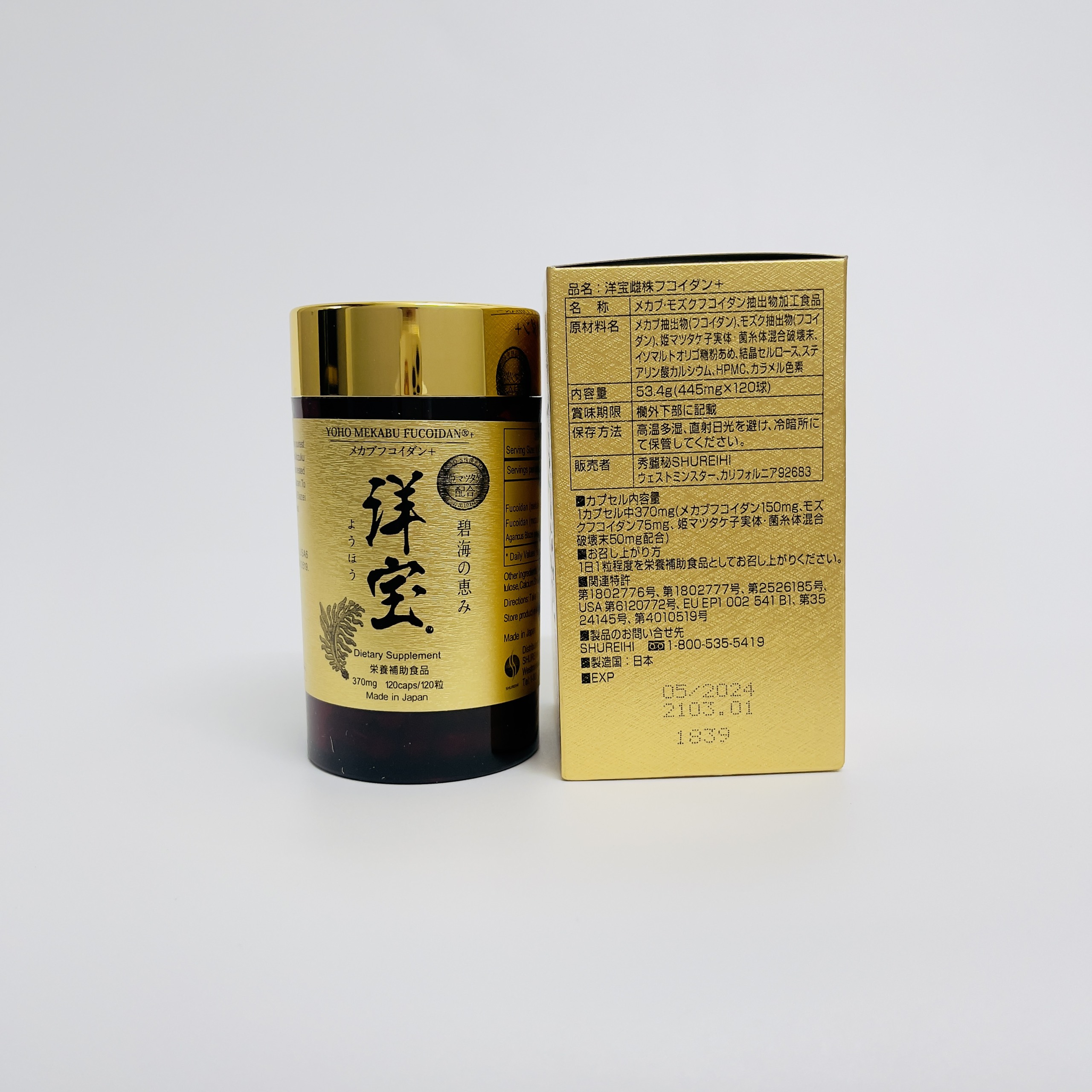 Yoho Fucoidan 120 viên hỗ trợ giảm ung thư