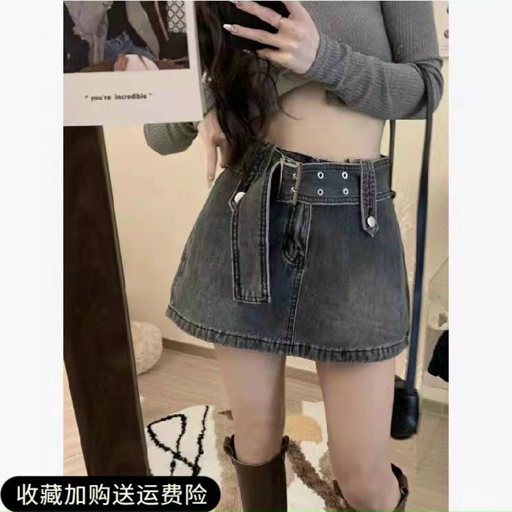 Chân váy bò ngắn kèm đai lưng