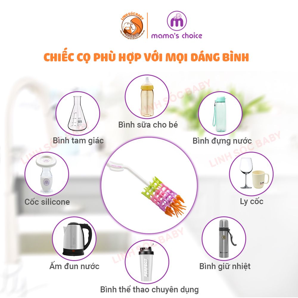 Combo chổi cọ bình sữa và núm ti silicon Mama's Choice (siêu bền,siêu sạch)