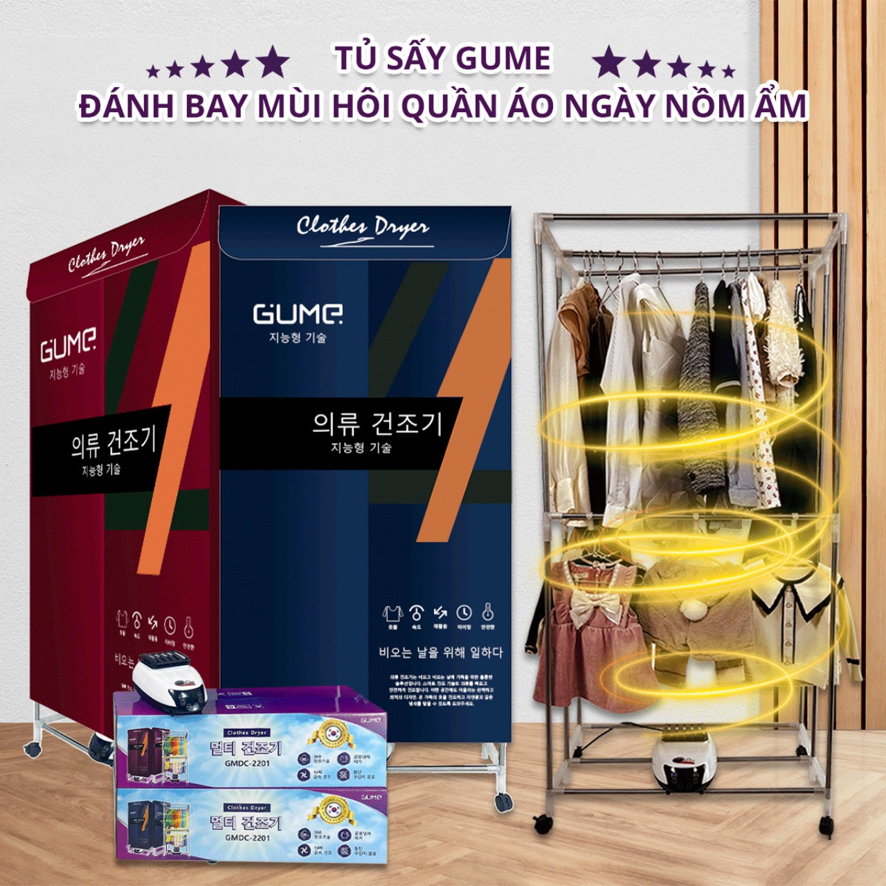 Tủ sấy quần áo gume gmdc-2201 korea