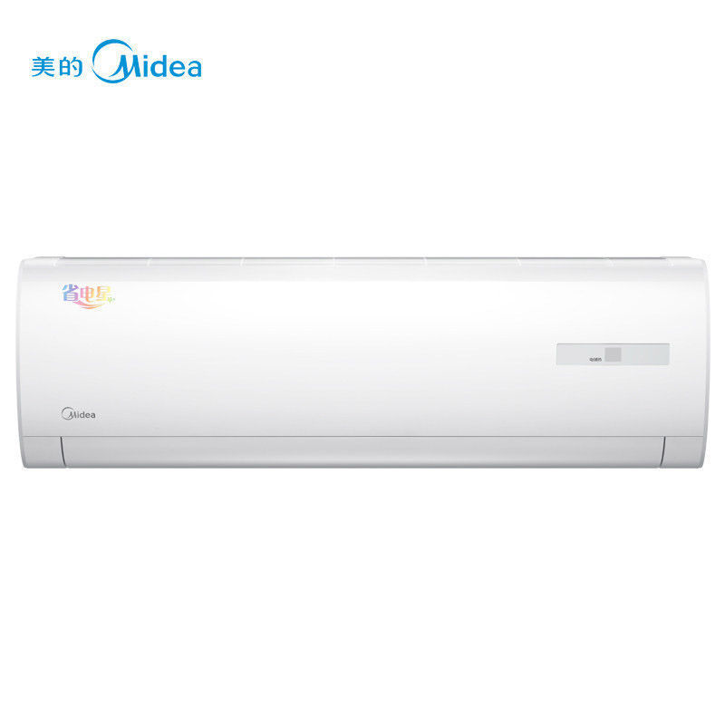 Bảng giá Điều hòa làm mát không khí treo tường Midea 1 chiều làm lạnh tần số cố định 1hp hàng đặt nội địa Trung 7-14 ngày