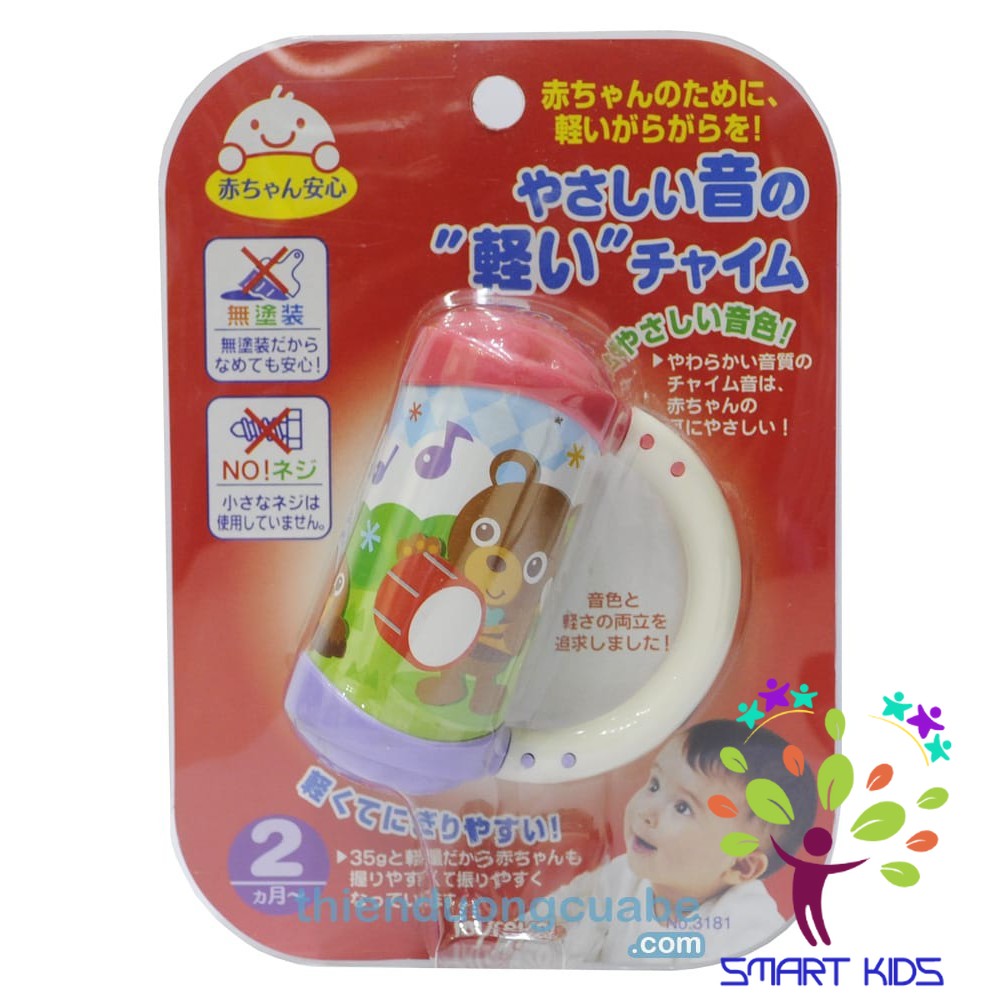 Xúc xắc chuông Gấu con Toyroyal