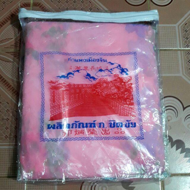Mùng Voan Thái Cao Cấp 2m5 X 2m