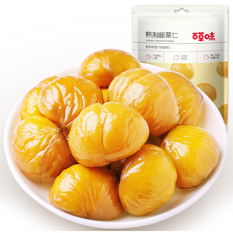 Hạt dẻ tươi tách vỏ cao cấp 80gram