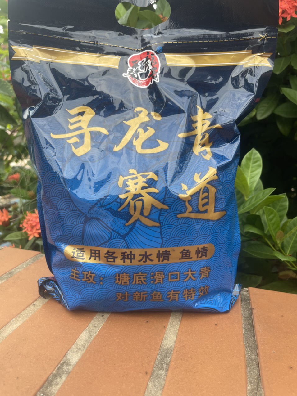 Hạt Xả Câu Cá Trắm Đen Track
