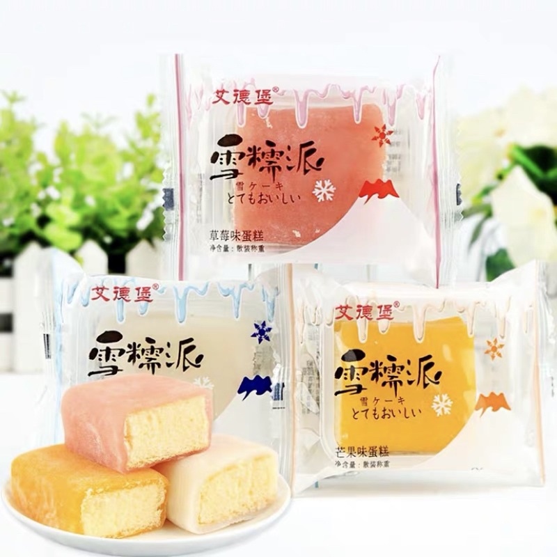 ❏۞◘ Bánh bông lan bọc mochi
