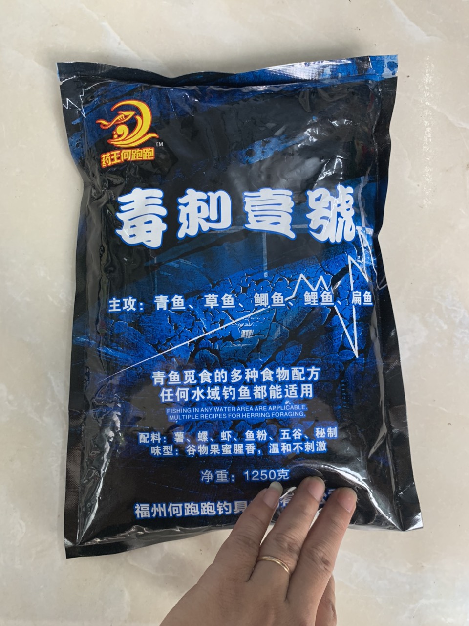 Hạt Xả Độc Gai Câu Cá Trắm Đen ( đài câu thích )