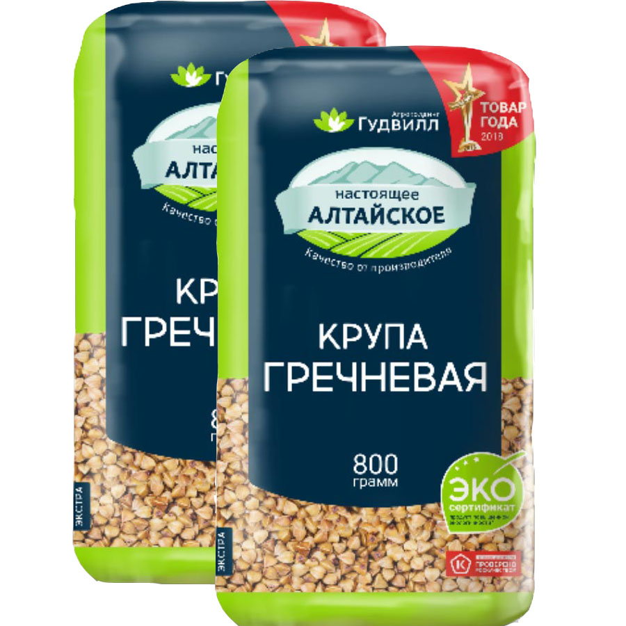 Bộ 2 gói Hạt Kiều Mạch Khô Hiệu Goodwill Whole Buckwheat 800g