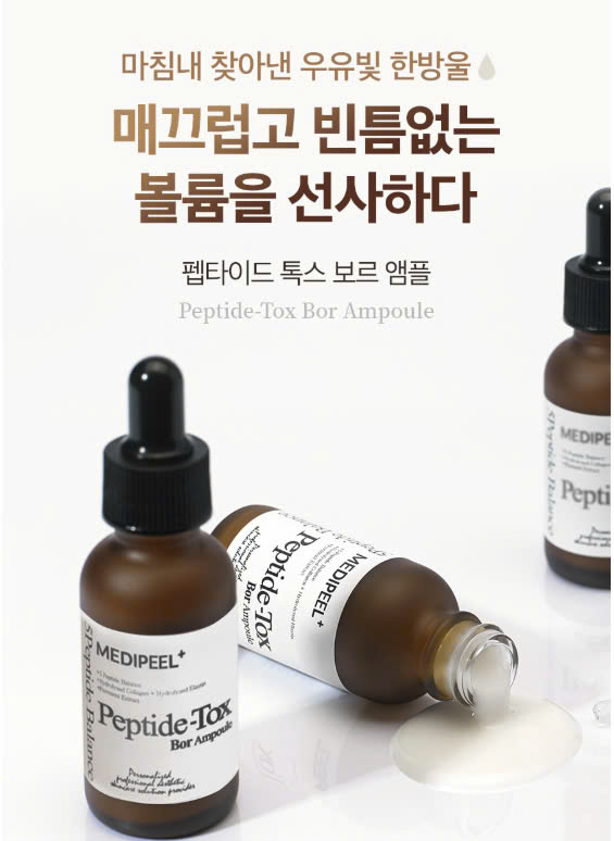 [Mẫu Mới] Tinh Chất Dưỡng Ẩm Phục Hồi Da MEDI-PEEL  Peptide-Tox Bor-Ampoule 30 ml